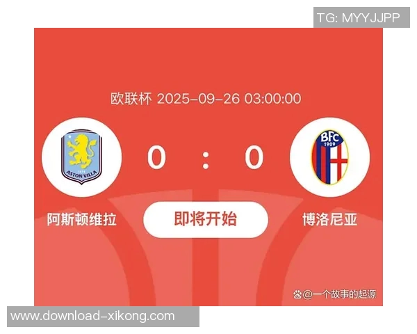 欧联杯前瞻：维拉能否战胜飞燕森林主场争取关键三分